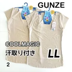 グンゼ クールマジック 素肌さらり汗取り付フレンチ袖インナー ベージュLL2枚⑤のサムネイル
