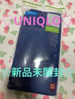 ♡大人気UNIQLO♡エアリズムレギンス7分丈デニム風120新品未開封