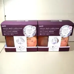 メルト スウィートコレクション カカオ