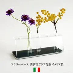 アクリル製 フラワーベース 5連 試験管立て 花瓶