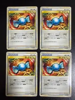 ポケモンカード ふしぎなアメ レジェンド ミラー 1枚 - メルカリ
