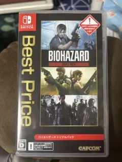 BIOHAZARD TRIPLE PACK