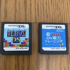 TETRIS DS & DS眼力トレーニング セット