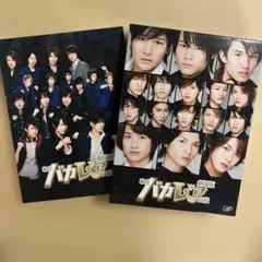 劇場版『私立バカレア高校 』DVD セット