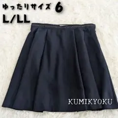 Kimi Chu様 リクエスト 2点 まとめ商品