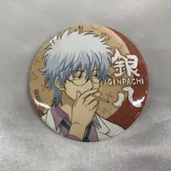 坂田銀時(白衣左向き) 「銀魂 キャラバッジコレクション(銀時)」