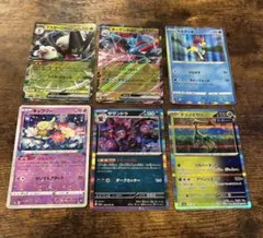 ポケモンカードセット マスカーニャ他