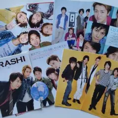 嵐 雑誌 切り抜き