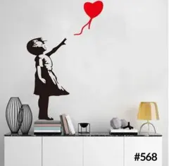 バンクシー風 ウォールステッカー 女の子 影 アート モノクロ 模様替え 壁紙