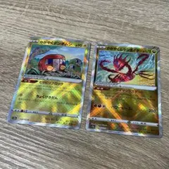 かがやくムゲンダイナ/かがやくデンヂムシ