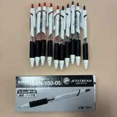 ジェットストリーム　10本セット