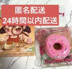 ②メロジョイスクイーズ mellojoy ミニベリーリング - メルカリ