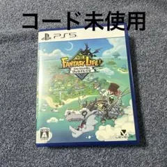 PS5 ファンタジーライフi グルグルの竜と時をぬすむ少女