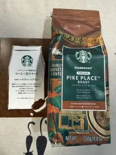 スターバックスコーヒー福袋2026 コーヒー豆・コーヒー豆チケットセット❗️