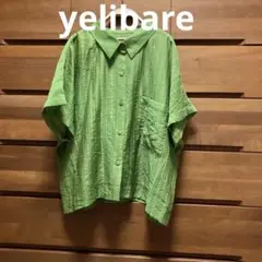 yelibare 半袖黄緑ブラウス イリベラ green parks