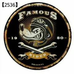 MATT様 リクエスト 4点 まとめ商品