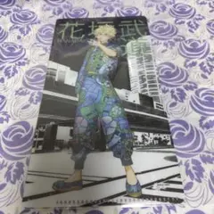 東京リベンジャーズ チケットファイル