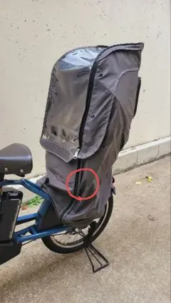 新品未使用 bikke用 リヤチャイルドシートルーム ダークグレー BRIDGESTONE ブリヂストン リヤチャイルドシートルーム RCC-BKR