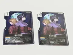 ガンダムカードゲーム 能力の覚醒 パラレル - メルカリ