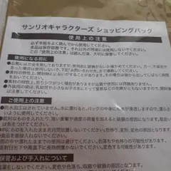 Item thumbnail for item a26a9cf2-88a5-4063-91e7-d2c8dabff07c