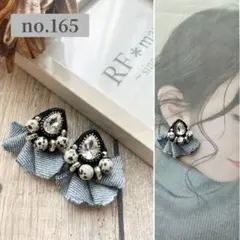 mint様 リクエスト 2点 まとめ商品