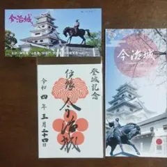 Item thumbnail for item 5d929658-be3d-4b70-9de7-24941a0b6201