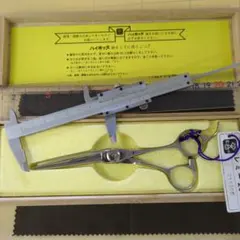 美容理容師プロ専用最高級ハイネッタＺ鋏（未使用品） 商品詳細 - 美容師・理容師向け理美容ハサミ・シザー・セニング