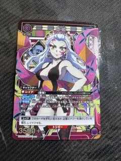 うるティ SR パラレル PSA10 OP05-043 - メルカリ