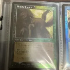 リスティックの研究 3枚セット - メルカリ