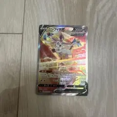 ニンフィアV SR S6a イーブイヒーローズ 083/069