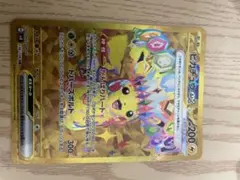 Y*O様 ピカチュウEX UR 超電ブレーカー　おまけ付き