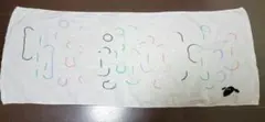 羊文学 もこもこHitsujiタオル