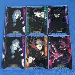 呪術廻戦 ステータスカードコレクション まとめ売り