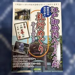 猿様 リクエスト 2点 まとめ商品