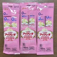 アイクレオ バランスミルク スティック 試供品 3袋セット(6本)