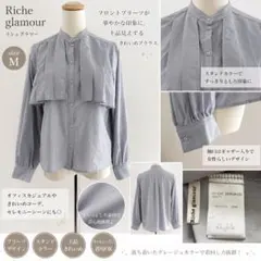 Riche glamour プリーツ　ブラウス　グレージュ　オフィス　長袖　Mのサムネイル