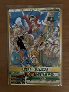 ワンピース ワンピーベリーマッチ モンキー・D・ルフィ PJ-011-W PR