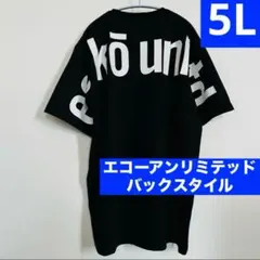ecko unltd Tシャツ