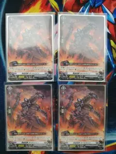 ヴァンガード 発破怪獣 ボバルマイン 4枚 RR - メルカリ