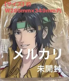 幸村精市 メガネスタンド BIGアクリルスタンド テニスの王子様 - メルカリ