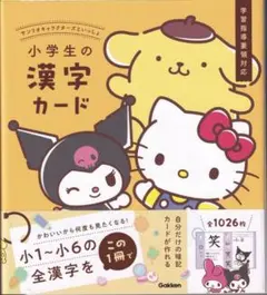 みんとん(*˙˘˙*)ஐ様 リクエスト 2点 まとめ商品