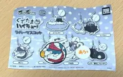2026年最新】ぐでたま ハイキューの人気アイテム - メルカリ