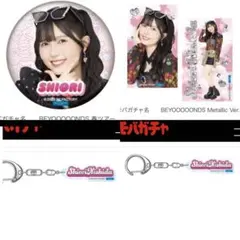 2026年最新】西田汐里 アクスタの人気アイテム - メルカリ