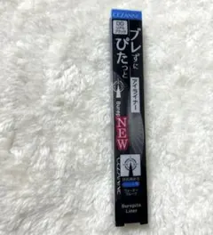 セザンヌ ブレずにぴたっとアイライナー 00　リアルブラックのサムネイル