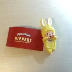 モンチッチ　ピッパーズ　チムたん