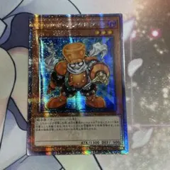 ジャンクシンクロン　25thシークレット　クオシク　アジア