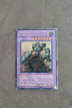 遊戯王 E•HEROグランネオス レリーフ 美品 STON-JP035 - メルカリ