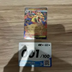 スタートデッキ100 バトルコレクション　 NO.001 リザードンミラーのサムネイル