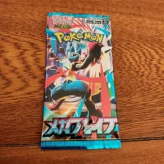 べ*ん様 メガレイブ Pokémon カードパック
