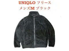 程度良い ユニクロ メンズ フリースジャケット ボアジャケット ブラック M
